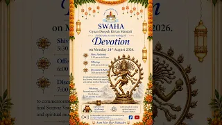 SWAHA Gyaan Deepak Kirtan Mandali Final Somvar Vrat 24/08/2026