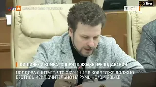 Chisinau and Comrat in dispute over language of instruction