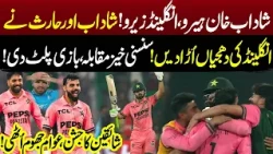 Shadab Khan the Hero, England in Trouble! Shadab & Haris Rauf Seal a Thrilling Pakistan Victory! Neo