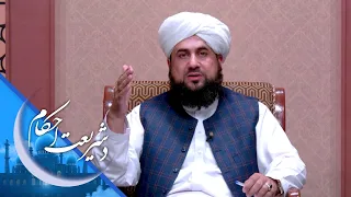 شریعت احکام ـ که کوم پلار خپلو اولادونو ته بې‌احترامي وکړي، اولادونه یې باید په مقابل کې څه وکړي؟