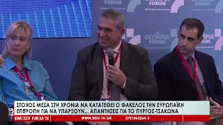 Πύργος-Τσακώνα: Στόχος μέσα στη χρονιά να κατατεθεί ο φάκελος στην Ε.Ε. για να υπάρξουν απαντήσεις