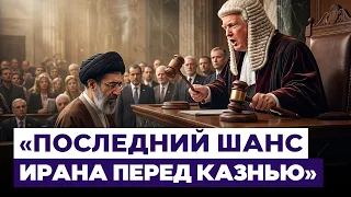 Trump: "The Hour of Truth Has Come for Tehran." Israel News