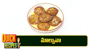 మాల్పువా | Malpua ( Holi special ) | Viral Vantalakka | ETV Abhiruchi