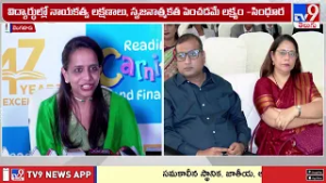 Grand Finale: Narayana Clubs Culmination 2026 Bengaluru -TV9