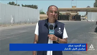 Abdel Hamid Saqr: The 253rd Zad Al-Ezza Convoy Enters Gaza to Aid Palestinians