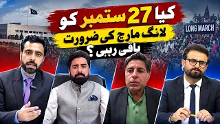 Cross Talk | 18 August  2026 | Khyber News
