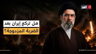 خبير عسكري: الضربات الأميركية الإسرائيلية المحتملة لمنشآت الطاقة الإيرانية لن تنهي الحرب