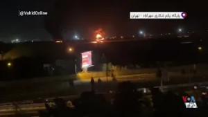 ویدیوی منتسب به حمله به «پایگاه یکم شکاری» مهرآباد تهران شنبه ۱۶ اسفند - منبع وحید آنلاین