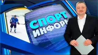 Sport-Inform. Beach Soccer, Hockey (08/17/2026)