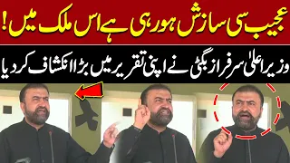 CM Sarfraz Bugti’s Big Security Warning | Powerful Address at ATF Passing Out Parade | Pakistan News