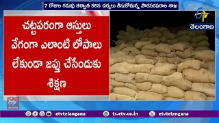 డిఫాల్ట్ రైస్ మిల్లర్లపై కొరడా..! ఆస్తులు, బ్యాంకు ఖాతాలు జప్తు చేసేలా కొత్త నిబంధనలు