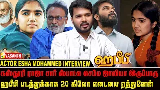 அமீர் சார் பக்கத்துலயே போக முடியாது! - Actor Esha Mohammed interview | Habeebi | Vasanth TV