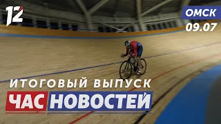 Bicycles instead of cars / Sharipzyanov has a newborn son / CHPP-5 to become more eco-friendly. O...
