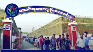 ဒေါ်အောင်ဆန်းစုကြည်၊ ဦးဝင်းမြင့်နဲ့ နိုင်ကျဉ်းအားလုံးကို လွှတ်ပေးဖို့ တောင်းဆို- DVB News