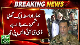 We Are Dealing With a Despicable Enemy, Says DG ISPR