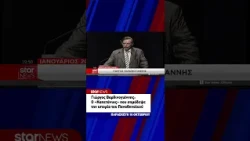 Γιώργος Βαρδινογιάννης: Ο «Καπετάνιος» που σημάδεψε την ιστορία του Παναθηναϊκού