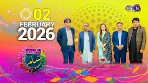 Rangan Bhari Sham || 2nd February 2026 ||  Only On KTN Entertainment