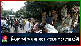 ধানমন্ডি ৩২-এ ফুল দিতে যাওয়া দুজনকে আটক
