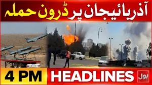Afghan Taliban Posts Destroyed | IMF Demands to Increase Petrol Prices | BOL News Headlines 4 PM