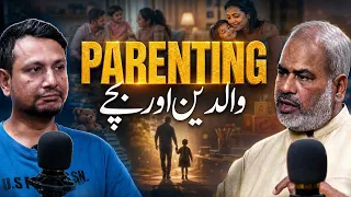 PARENTING: How does Parents' Children bond get stronger?