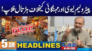 5AM News Headlines | 04 September 2026 | City42