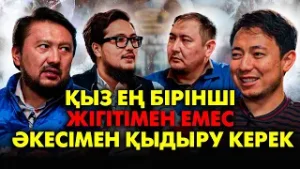 АҚШ-та итті тепсең сотталасың, қапқанына шыдасаң Грин-карта береді