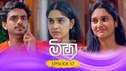 Meesha (මීෂා) | Episode 57 - (2026-10-06) | ITN