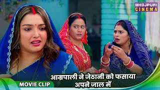 CID Bahu - आम्रपाली ने जेठानी को फसाया अपने जाल में  - Amrapali Dubey, Shweta Verma, Rambha Sahani