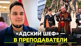 Yamal is boosting the status of vocational jobs