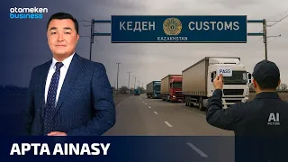 APTA AINASY | Digest | 07/11/2026