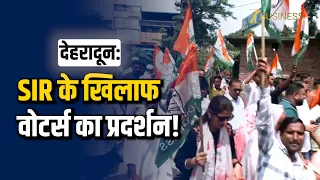 Dehradun में SIR के खिलाफ वोटर्स का प्रदर्शन! Vikasnagar में Protest