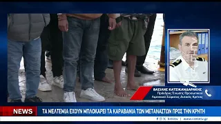 Μείωση 3% στις μεταναστευτικές ροές από Λιβύη