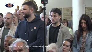 Πανήγυρις Ι.Ν. Αγίου Δημητρίου Χέρτεν | Οδοιπορικό στη Γερμανία | Επεισόδιο 7ο