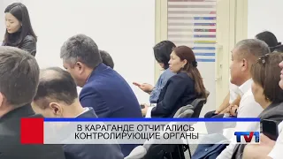 09/28/2026 - Perviy Karagandinskiy Channel News