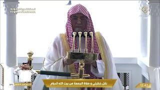 خطبتي وصلاة الجمعة من المسجد الحرام بمكة المكرمة  - 1448/3/1هـ
