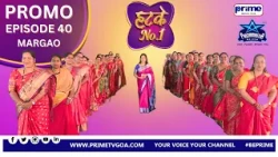 PROMO ll EPISODE 40 ll PANCHAMRUTHA PRESENTS HATKE NO 1 ll MARGAO