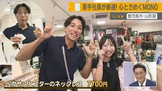 J-chan's Top Picks 09/11/2026