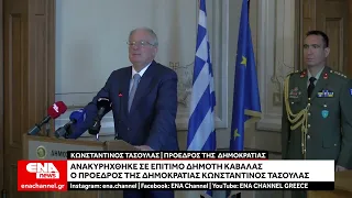 Επίτιμος δημότης Καβάλας ο Πρόεδρος της Δημοκρατίας, Κ. Τασούλας