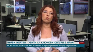 Ударите на САЩ и Израел в Иран