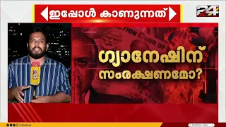 വാർത്താമഴ | Varthamazha | Asitha Saheer | 28 September 2026 | 24 News