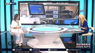 Ποια είναι τα πιο γνωστά αυτοάνοσα του δέρματος: Στο BLUESKY η δερματολόγος Μαρία Γεροχρήστου