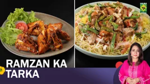 Fried Tandoori Tikka & Singaporean Rice | Ramzan Ka Tarka with Rida Aftab | 24 Feb 26 | Masala TV