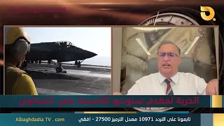 ستوديو التاسعة صوت الاحرار مع ستار الجبوري | 2-8-2026