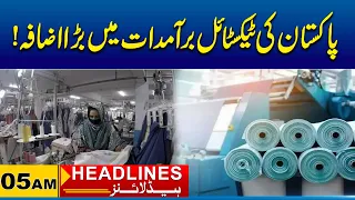 Pakistan's Textile Exports Increase Significantly | 05 AM News Headlines | 20 Aug 2026 | City 41