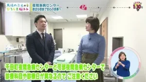 【馬場のぶえのひろしま脳トレ】第43回「夜間急病センター　適切な受診で安心の医療へ」