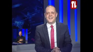 نشرة الأخبار - 12/02/2026