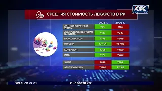 09/08/2026 newsrus13