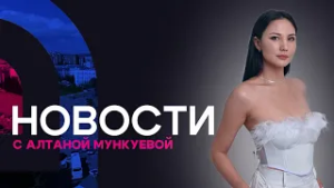 Сколько в Бурятии стоит порадовать любимую? Новости АТВ (05.03.2026)