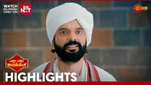 Vitala Vitala Panduranga - Highlights | Full EP free on Sun NXT | 28 Feb 2026 | Udaya TV