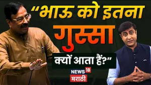 Sudhir Mungantiwar | सुधीर मुनगंटीवार स्वपक्षाच्याच मंत्र्यांवर का भडकले? सभागृहात काय घडलं? N18V